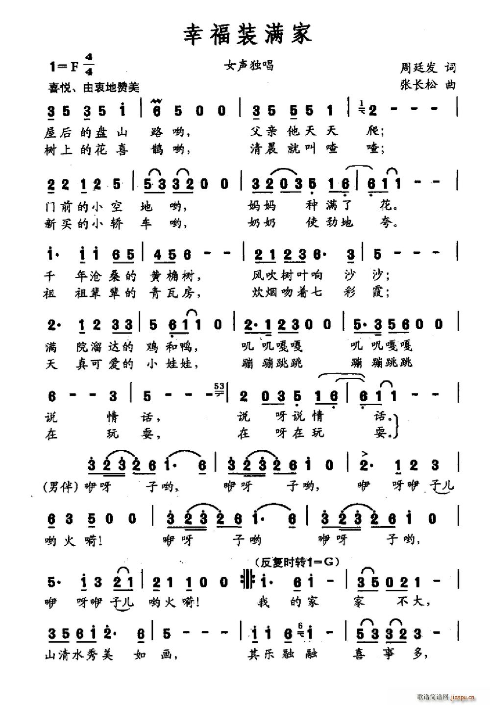 �Ҹ��b�M(m��n)��(���ָ��V)1