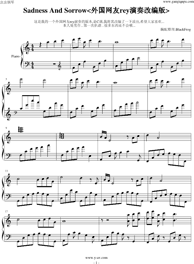 sadness and sorrow(����V)1