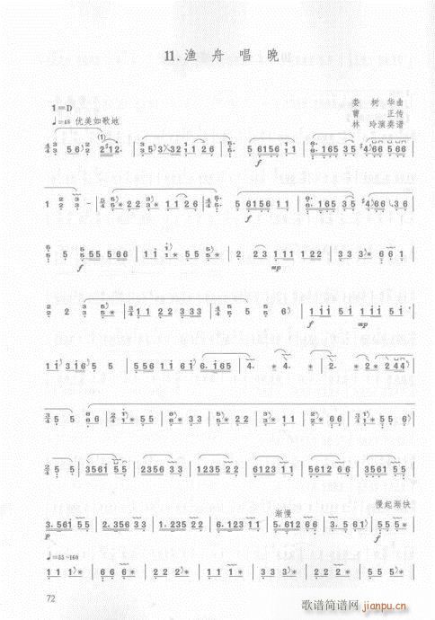 ��56-75�(y��)(�Ź~�P���V)17