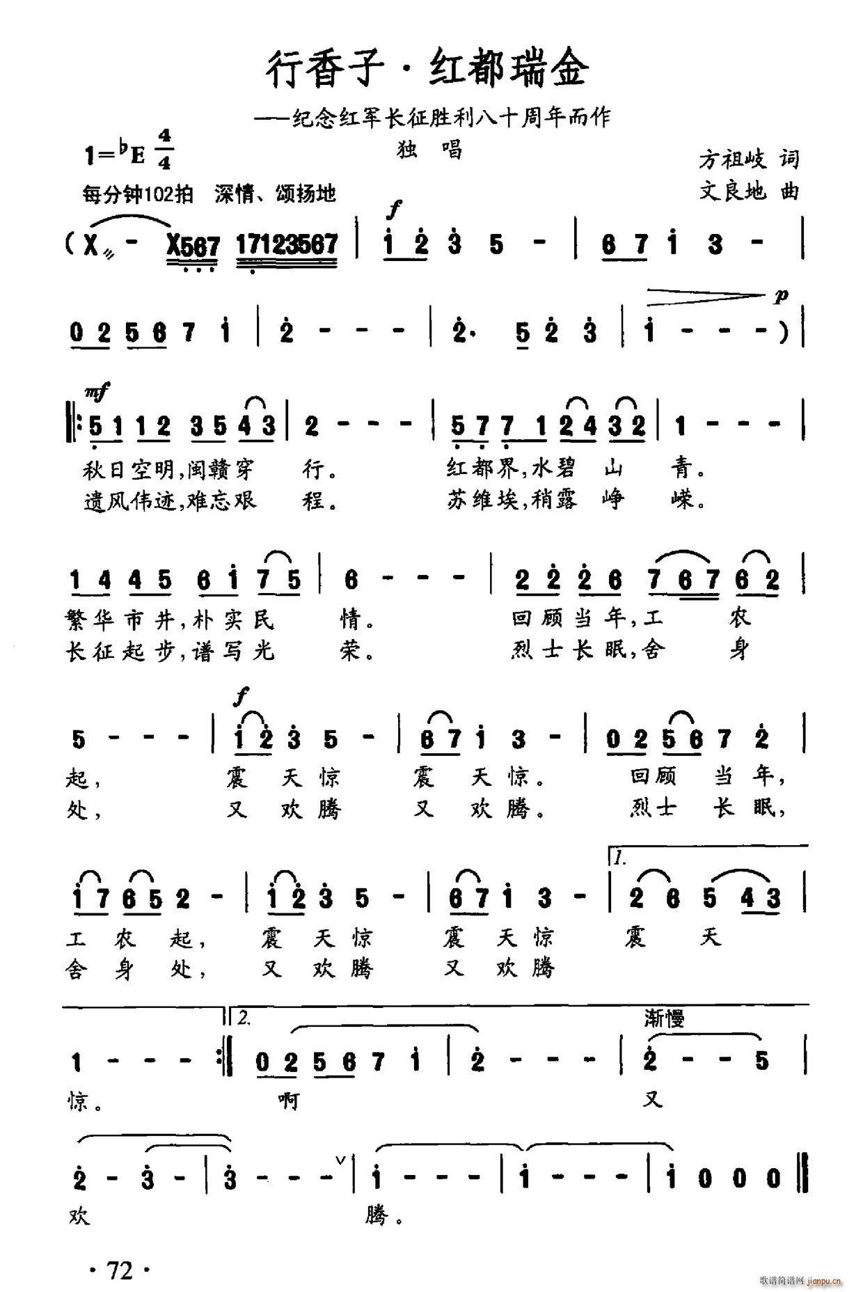 ������ �t����� �o��t܊�L(ch��ng)����ʮ�������(ʮ�ּ�����)1