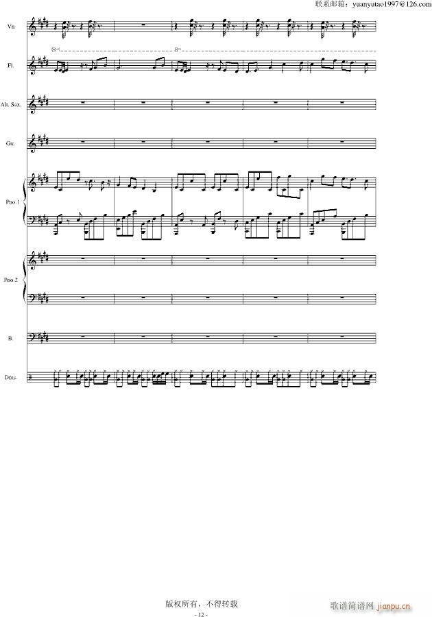 �ڰ׵ĸ��{ ��(����V)12