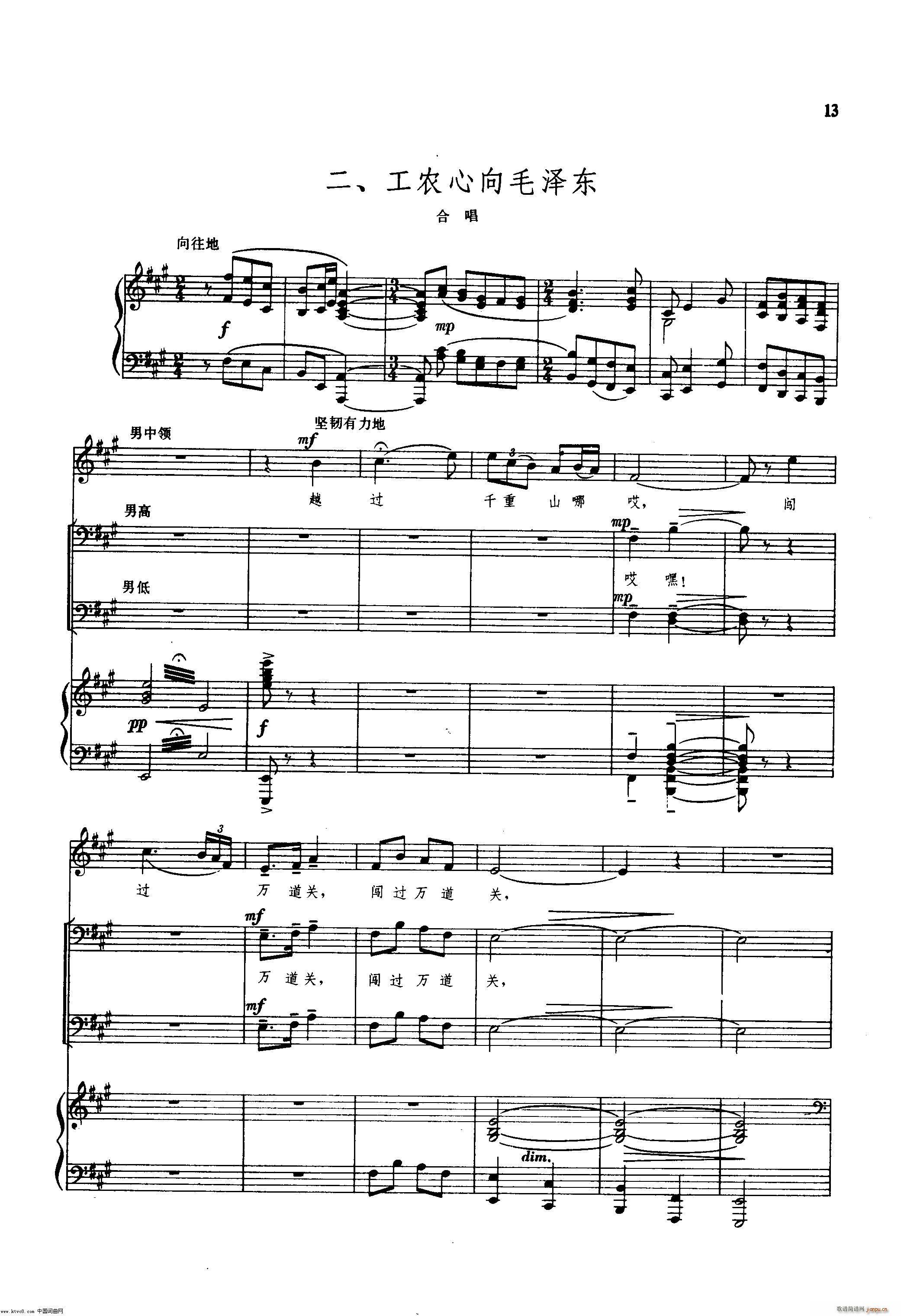 ë�ɖ|ͬ־���k�r���\��(d��ng)�v����ힸ� 䓰��V(ʮ�ּ�����)14