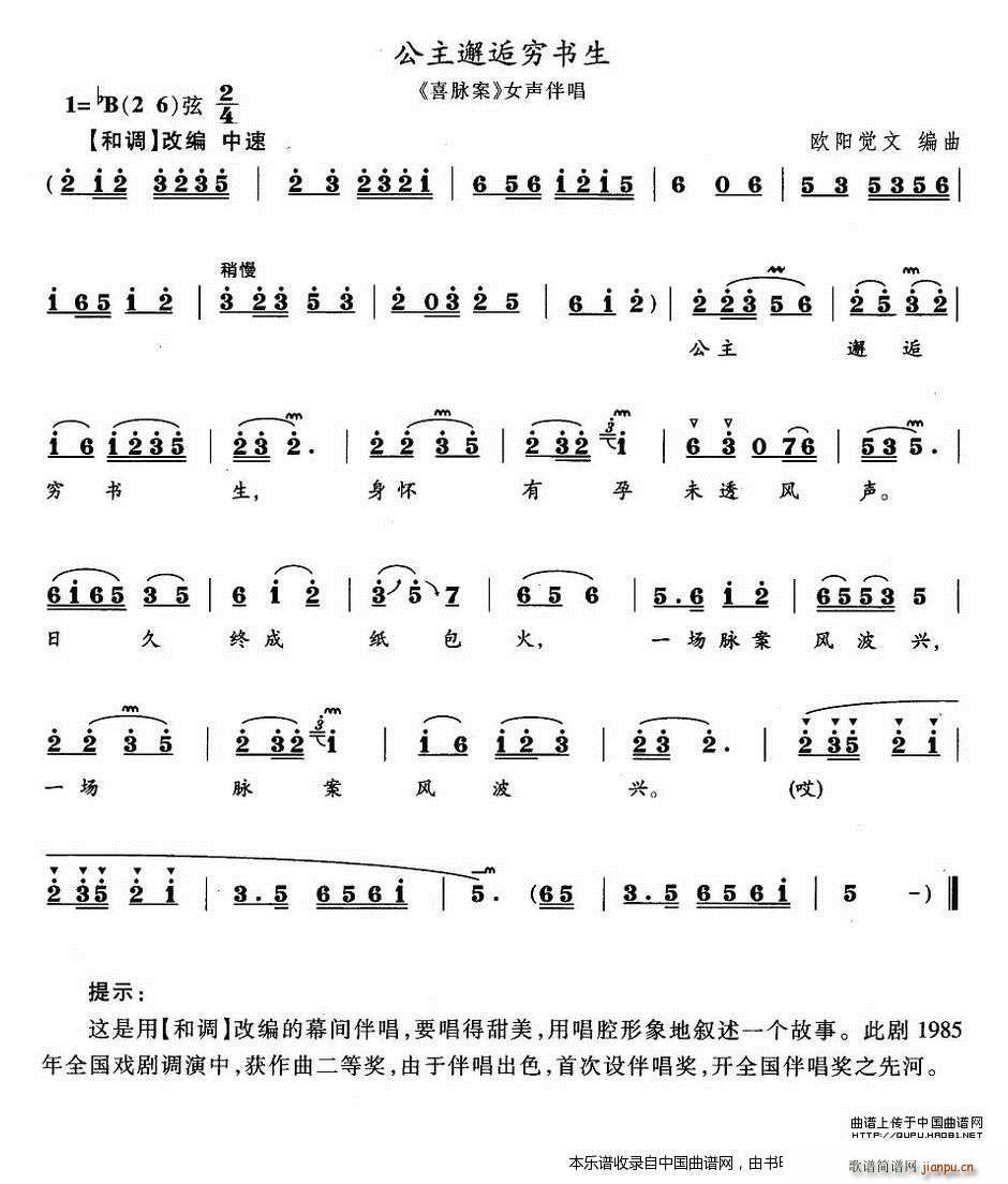 �������˸F��(sh��)�� ϲ�}�� �鳪����(ʮ�ּ�����)1