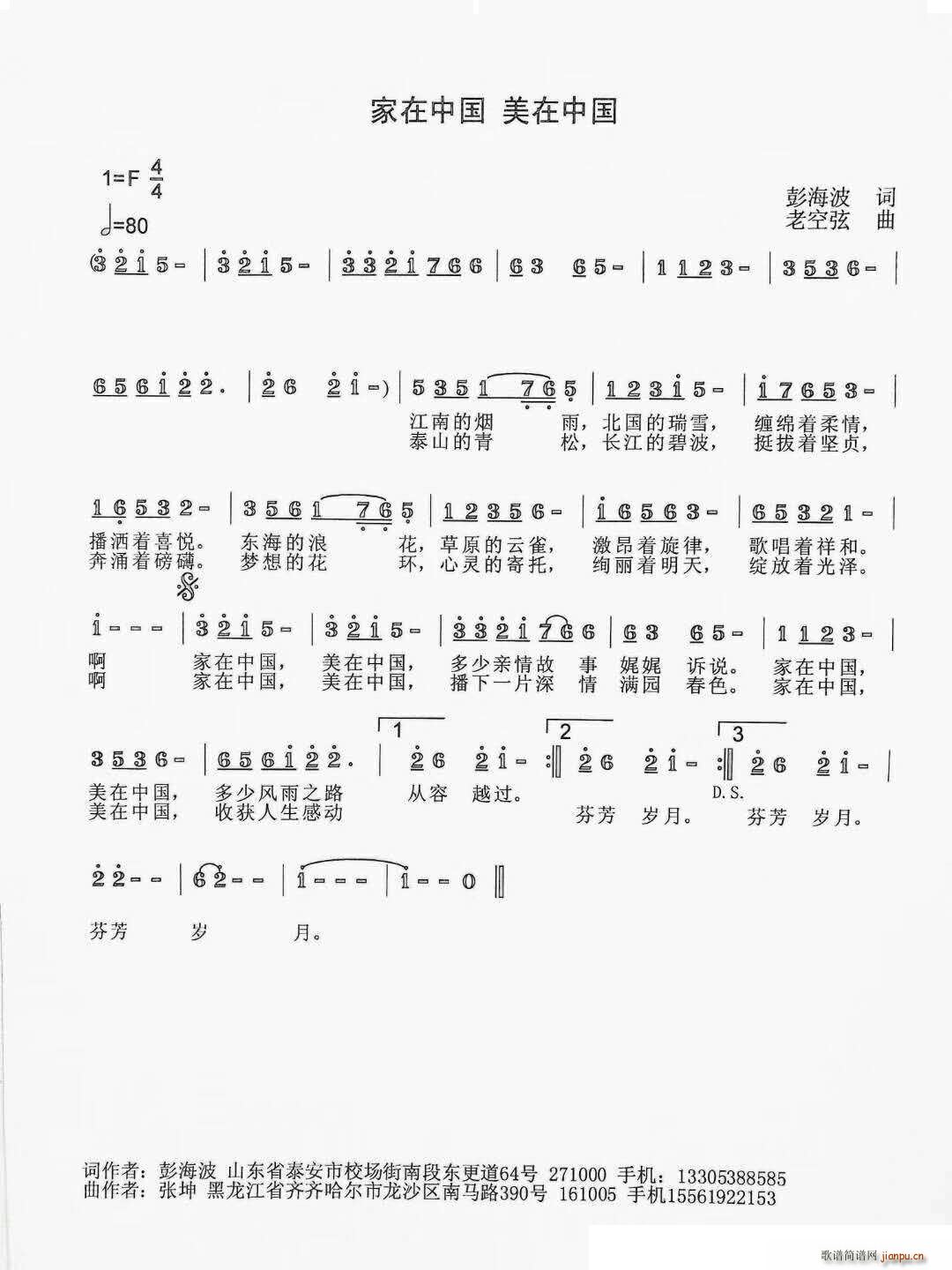 �����Ї� �����Ї�(���ָ��V)1