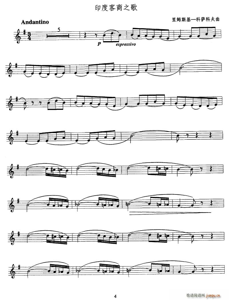 ӡ�ȿ���֮�� С̖(���ָ��V)1