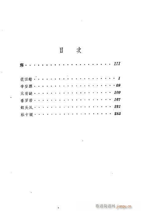 �����������ݳ������xĿ�ǰ��1-20(�������V)1