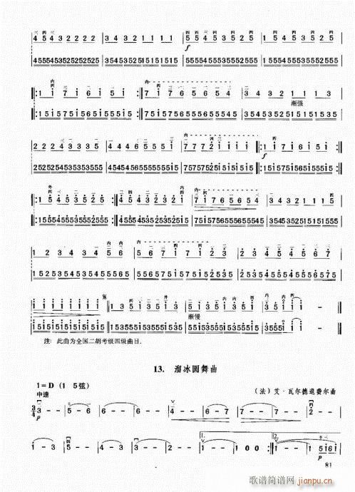 �������޽̳�81-100(�����V)1