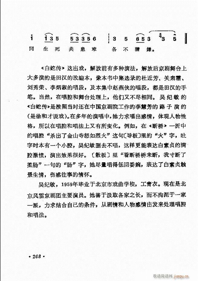 ������(zh��)����ǻ�x �¼� 241 300(�������V)28