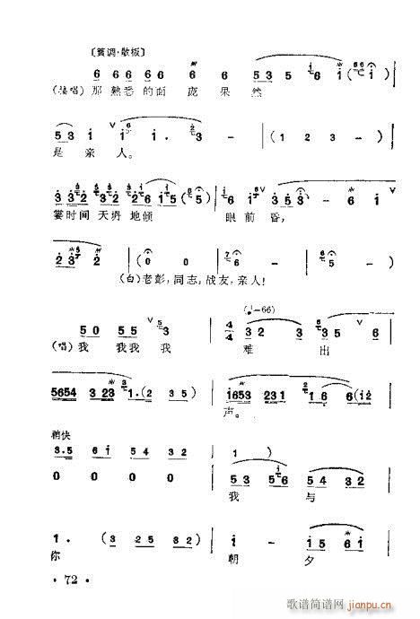 ÷�m�䳪ǻ��61-80(ʮ�ּ�����)12