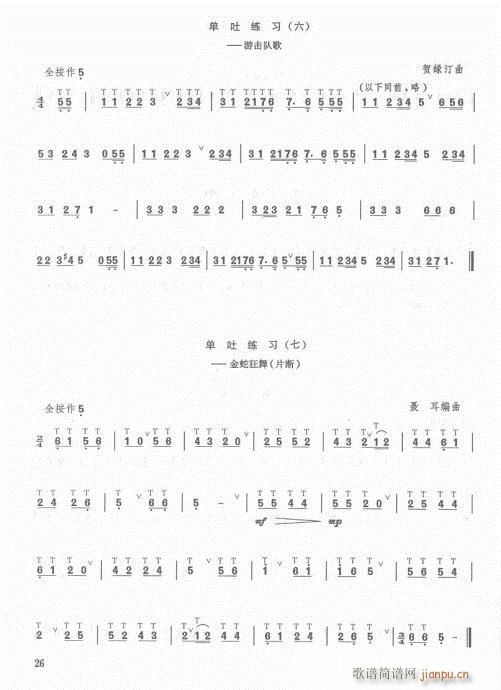 ��ӆ��21-41(�Ѻ��V)5