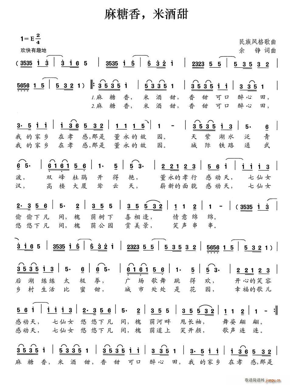 ������ �׾���(���ָ��V)1