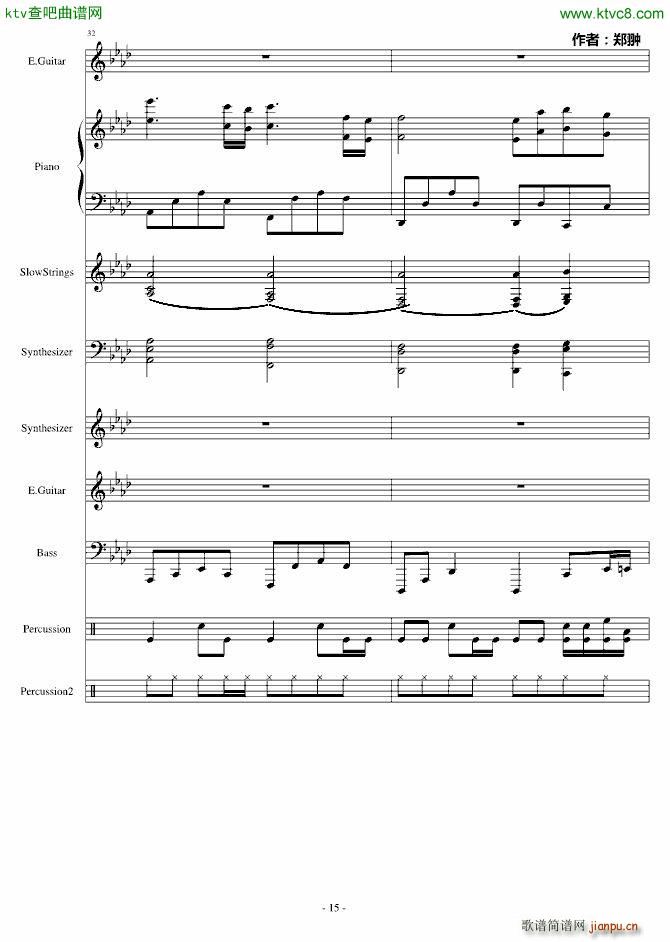 �ͳ�Revenge(����V)15