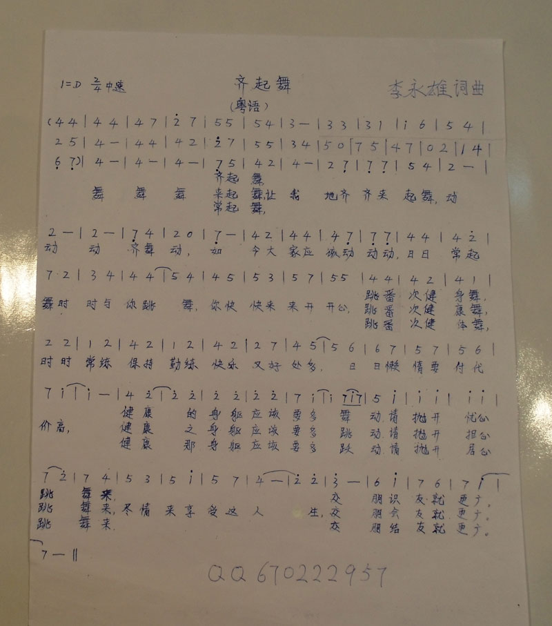 �R����(���ָ��V)1