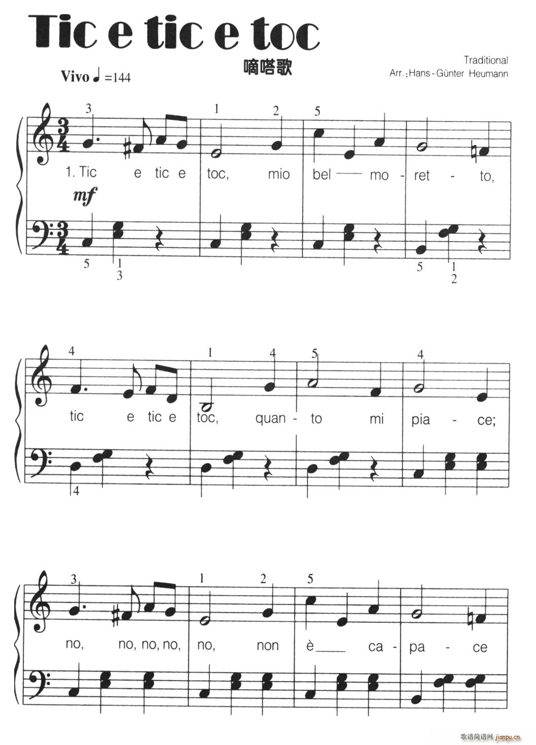 �� Tic e tic toc ��સ� �����V(ʮ�ּ�����)1