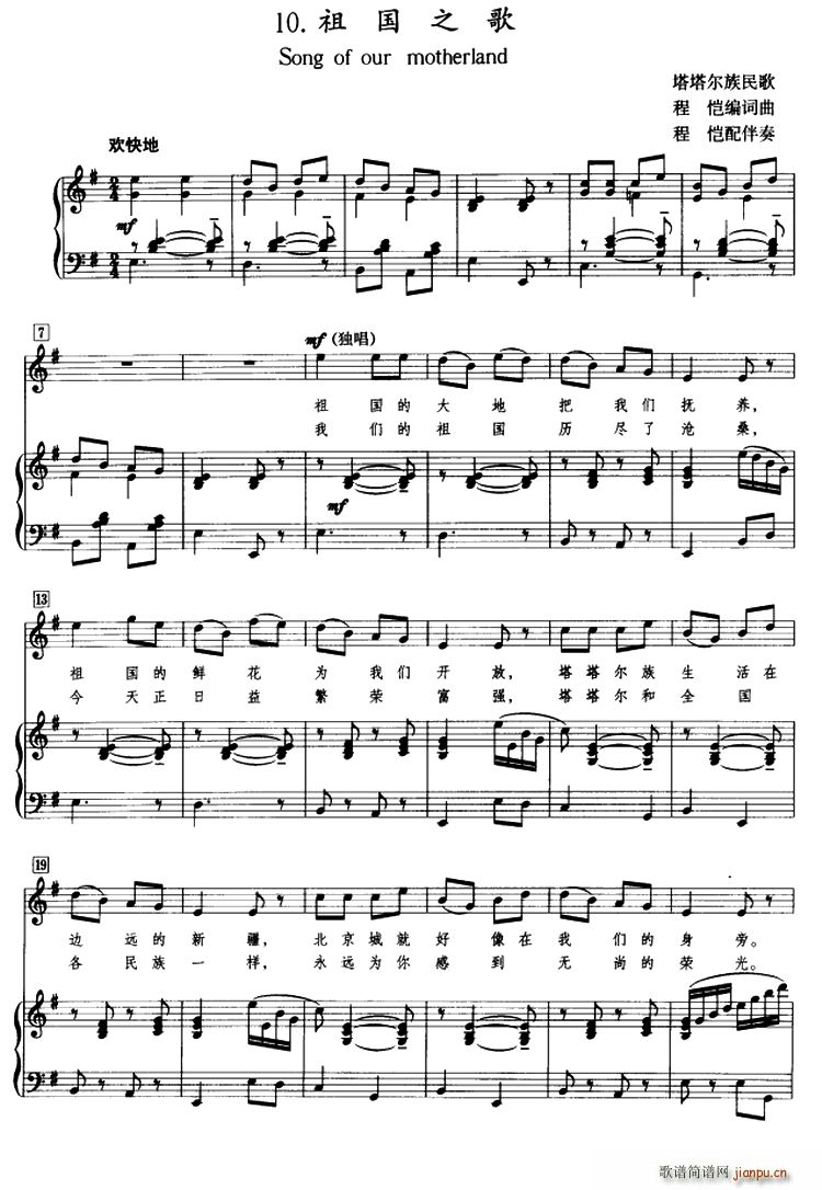 ���֮�� ����������� �����(ʮ�ּ�����)1