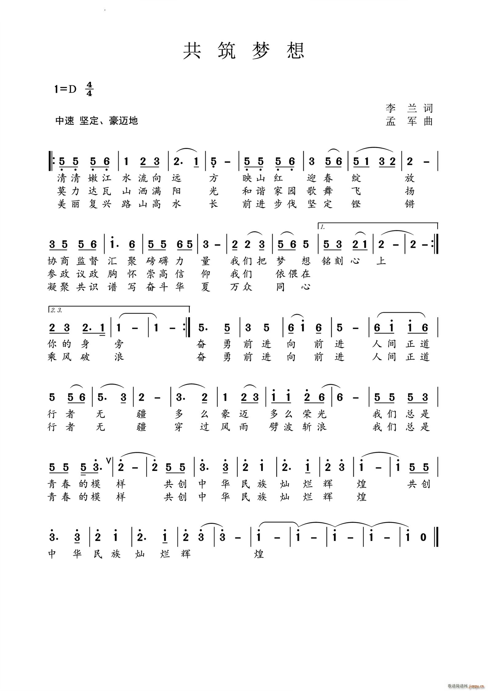 ������(m��ng)��(���ָ��V)1