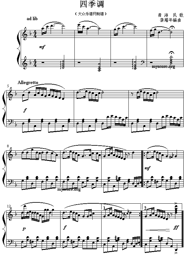 �ຣ��衰�ļ��{��(����)1