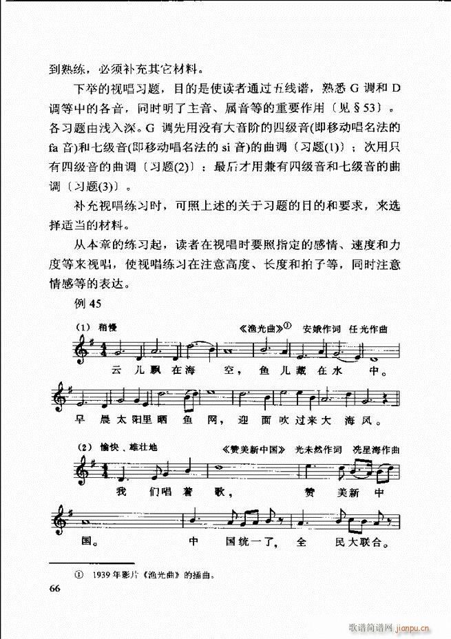 ������(l�� )�� �ڶ�����ӆ�� 61 120(ʮ�ּ�����)6