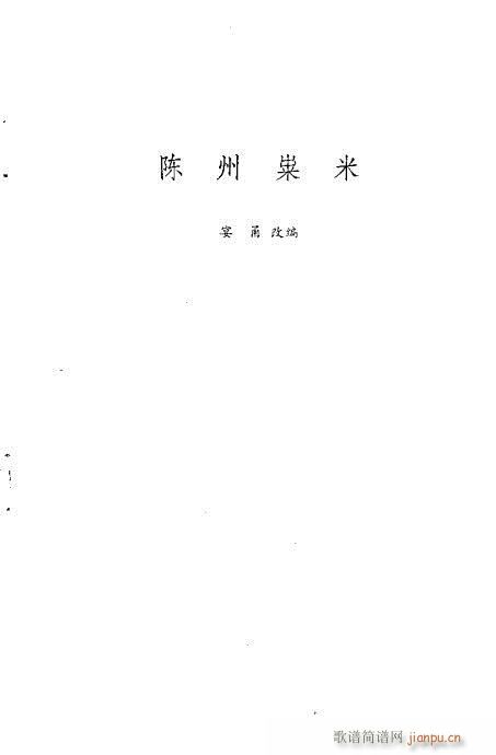 �������y��Ŀ�x(�������V)3