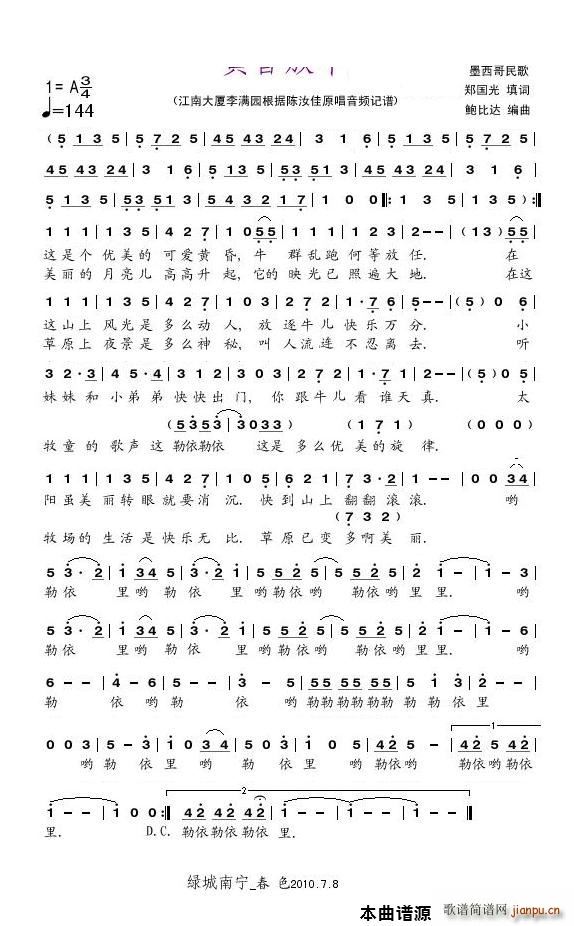 �S���ţ����(���ָ��V)1