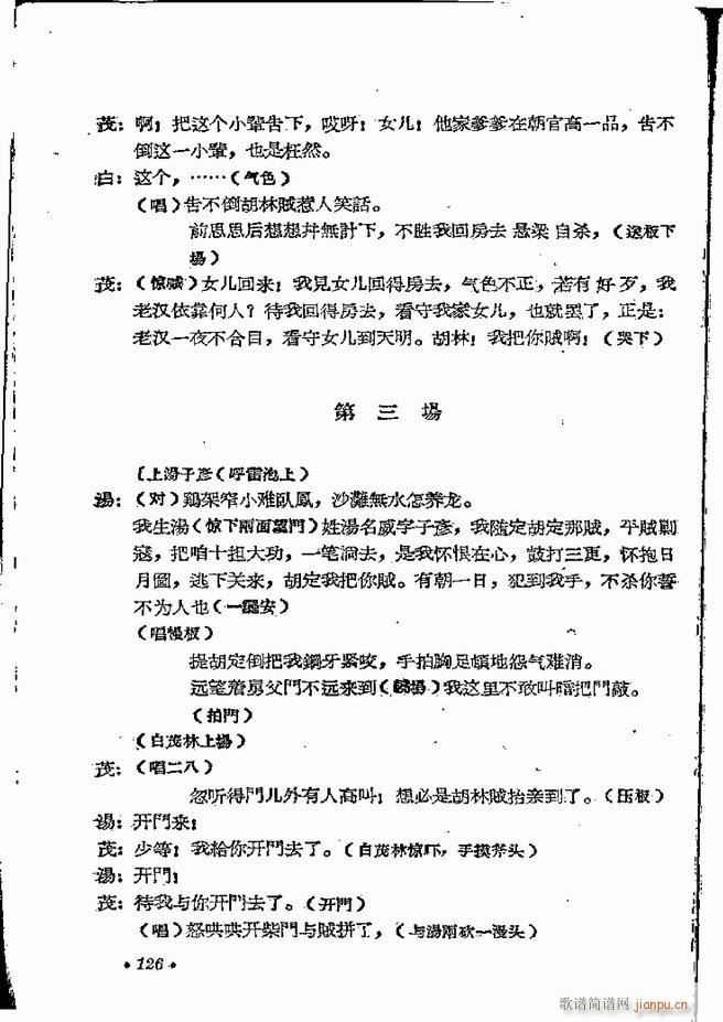 ���ϵط������R�� ���弯 ԥ�� 121 162(ԥ�����V)6