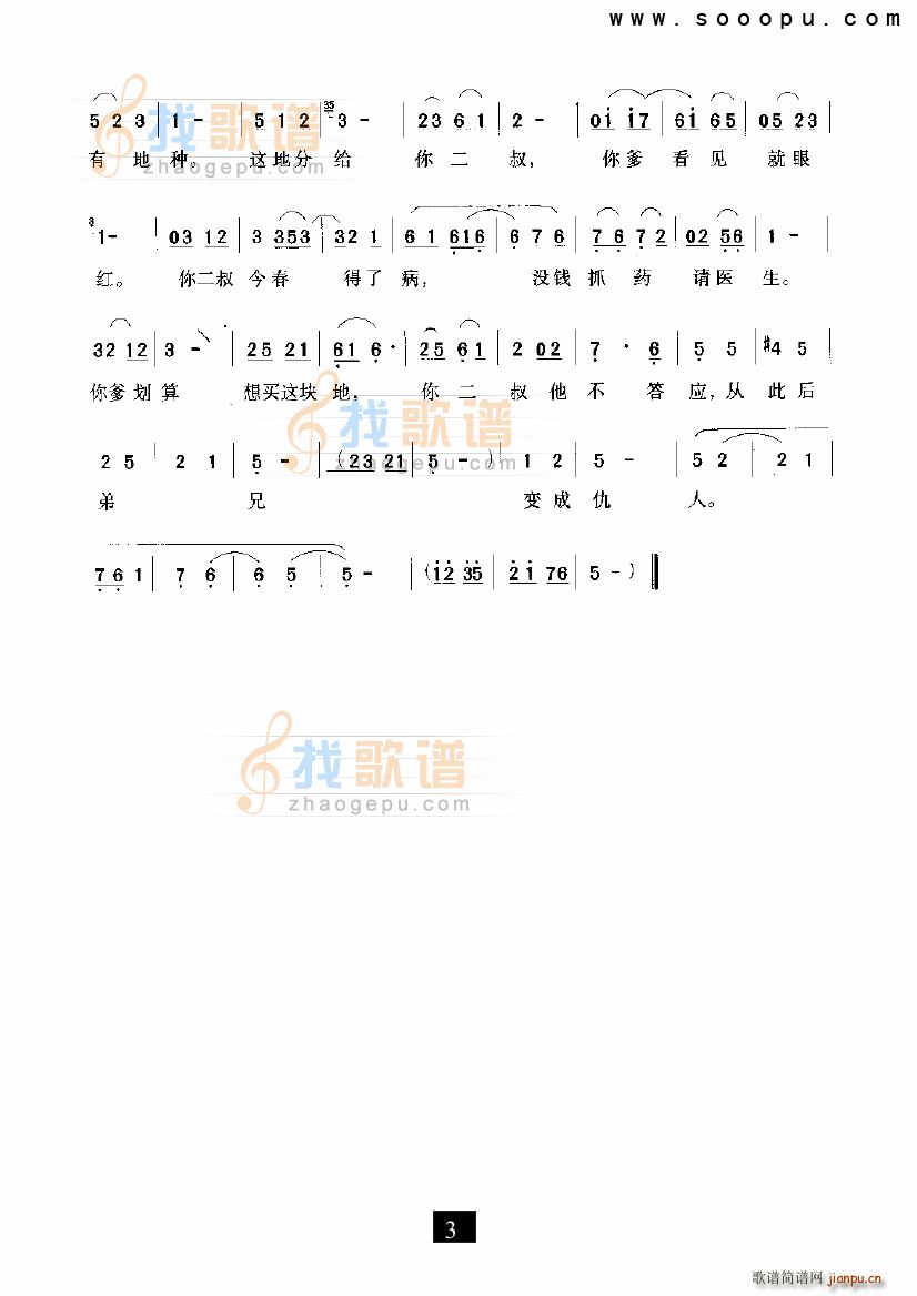 �����^��(l��i)��(sh��)�и� ���ֵ� �F����(ʮ�ּ�����)3