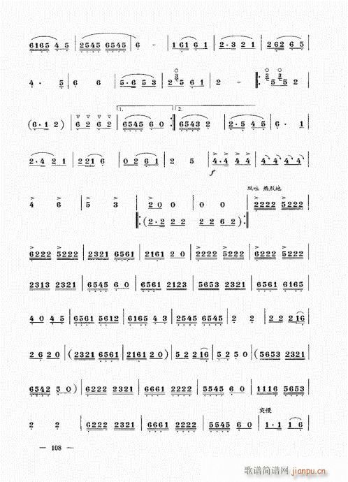 ���σԣ�101-123��(����V)8