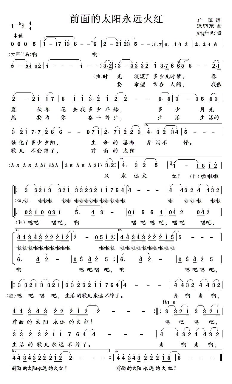 ǰ���̫�(y��ng)���h��t(���ָ��V)1