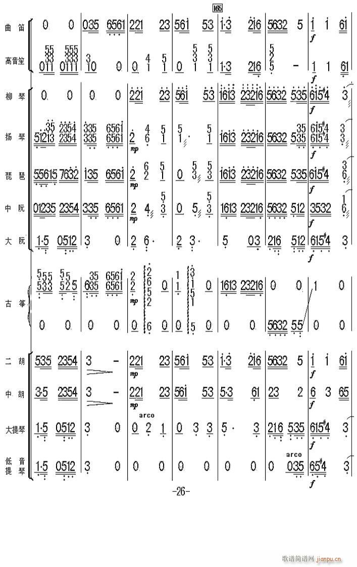 ̫���� 26(���V)1