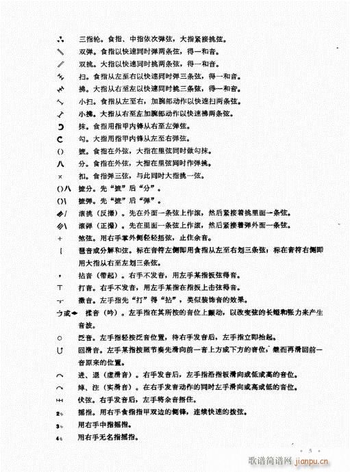 ��������ˇ�g(sh��)1-20Ŀ�ǰ��(ʮ�ּ�����)10