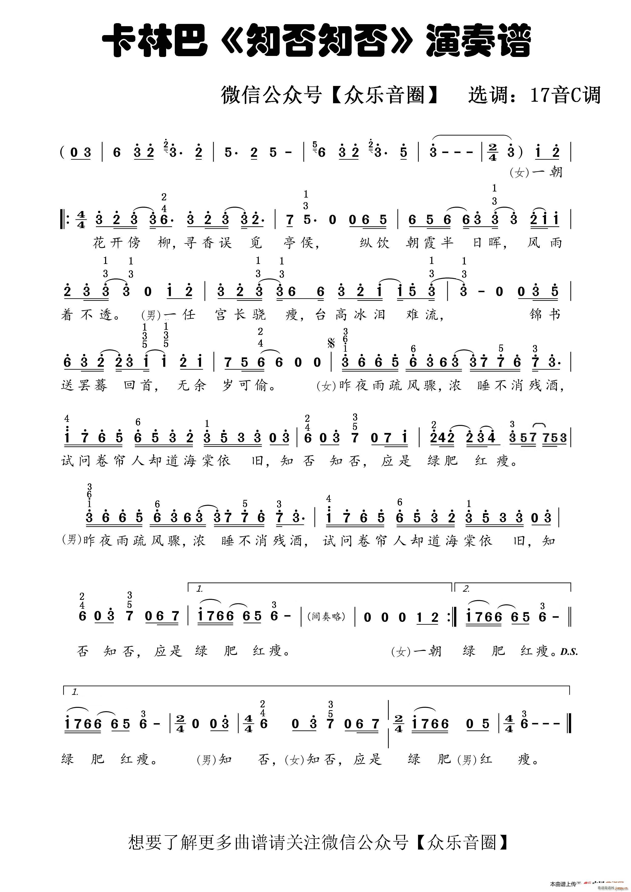 ֪��֪�� Ĵָ�ٿ��ְ��ٺ���(ʮ�ּ�����)1