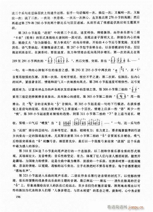 �����߼��̳�181-200(�����V)16