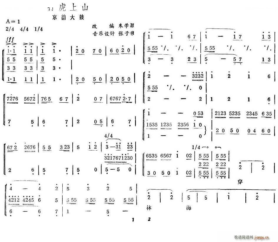 ����ɽ ��퍴�� 1 ���V(ʮ�ּ�����)1