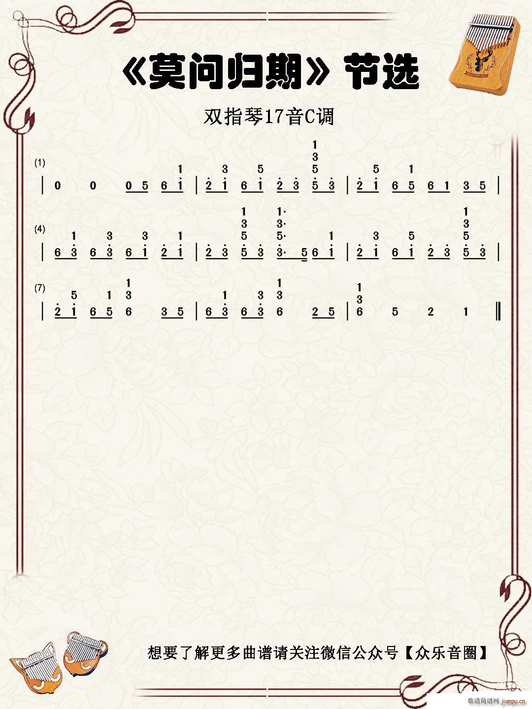 Ī��(w��n)�w�� �pָ�ٿ��ְ���(ʮ�ּ�����)1