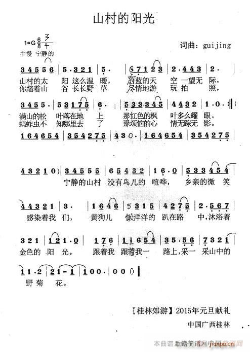 ɽ����(y��ng)��(���ָ��V)1