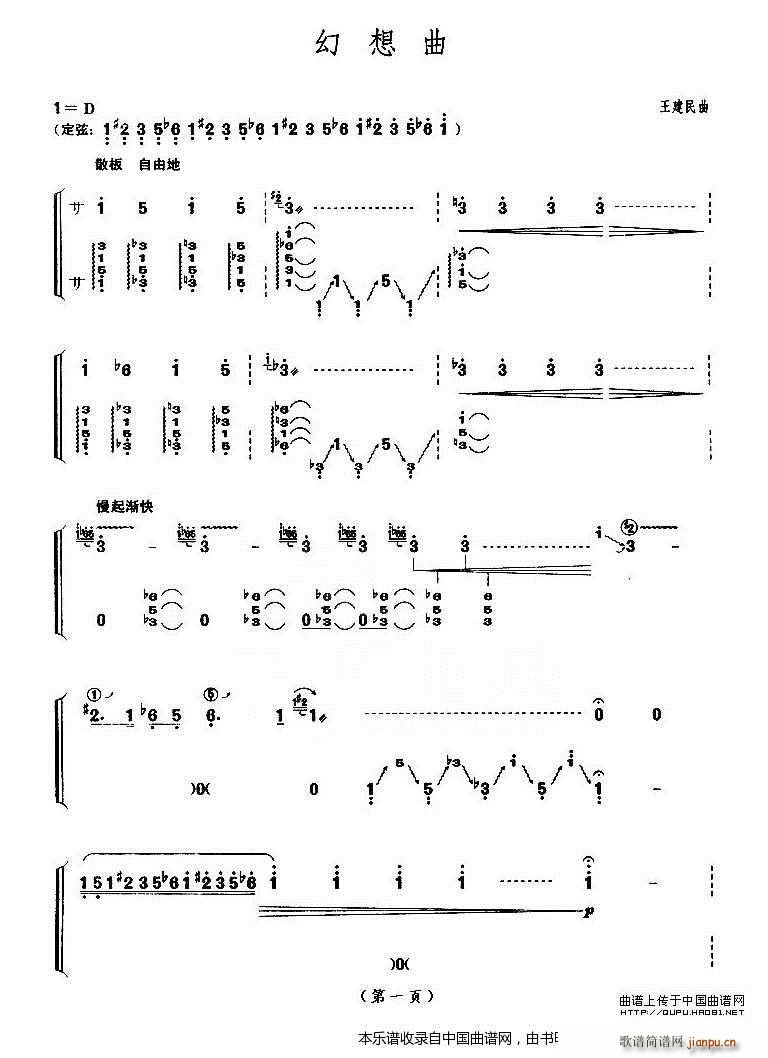 ������ �Ϻ��~��(hu�� ) ����ʮ����Ŀ(�Ź~�P���V)1