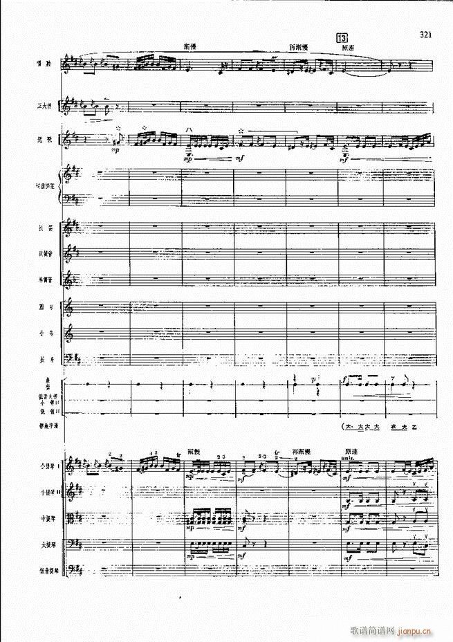 �����F������ ���� 301 360(�������V)19