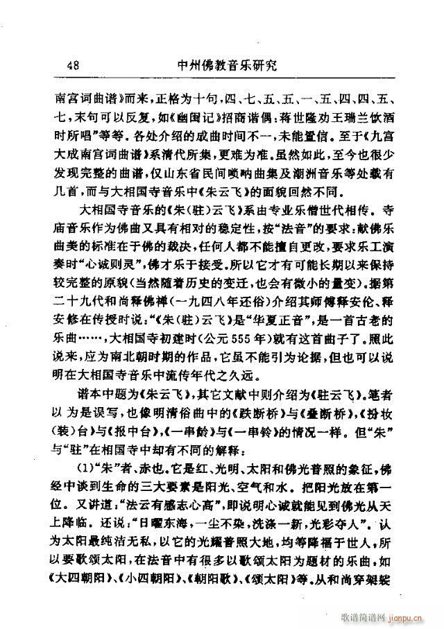 Փ���x��31-60(���ָ��V)18