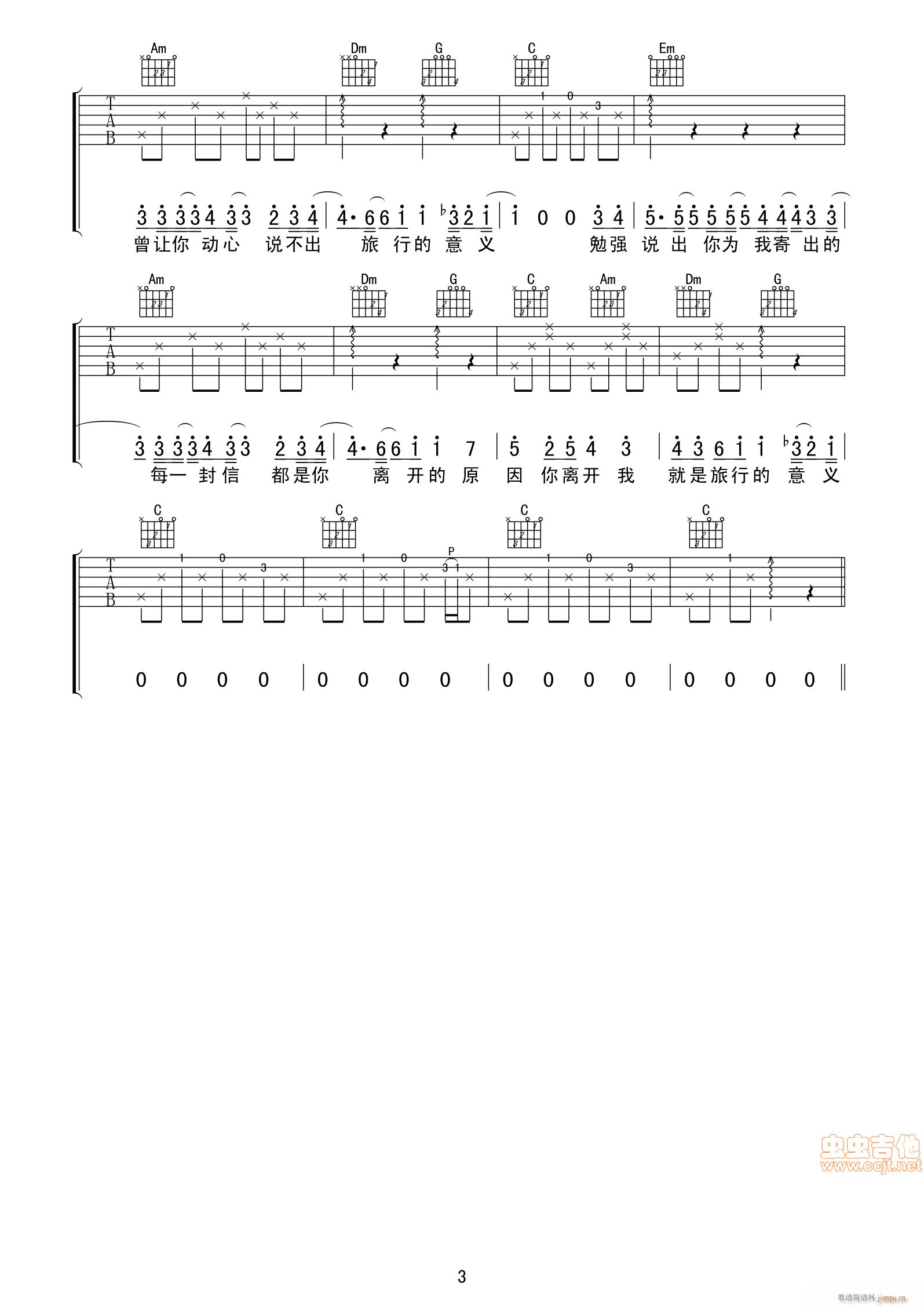 ���е����x-����(�����V)3