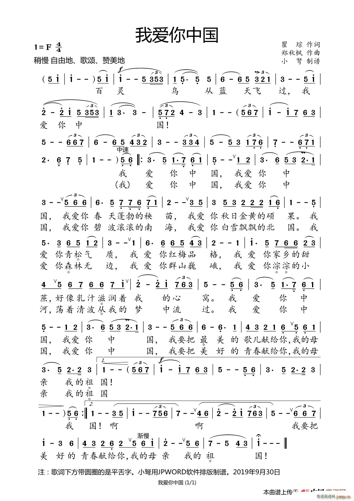 �Ґ�(��i)���Ї� 70������c��(zhu��n)݋(ʮ�ּ�����)1