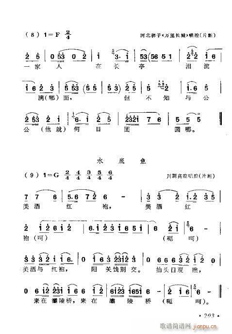 181-220(���ָ��V)23