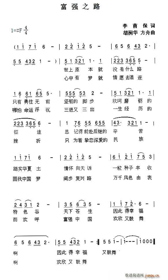 ����֮· ���a���~ �����A(ʮ�ּ�����)1