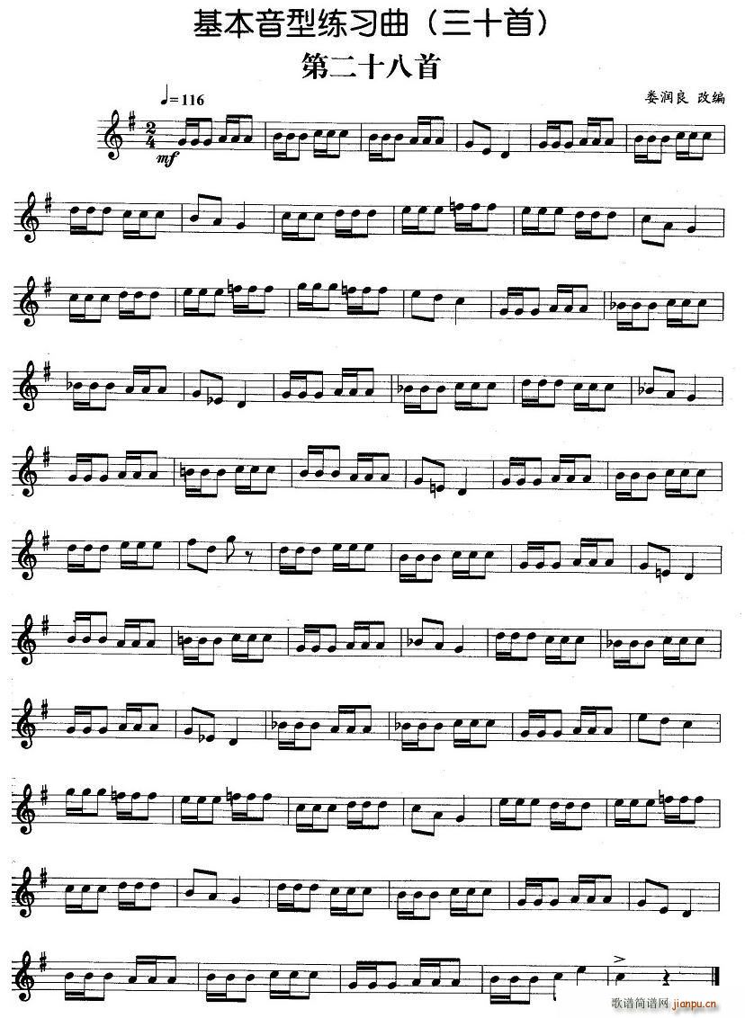 �������;������ڶ�ʮ����(ʮ�ּ�����)1