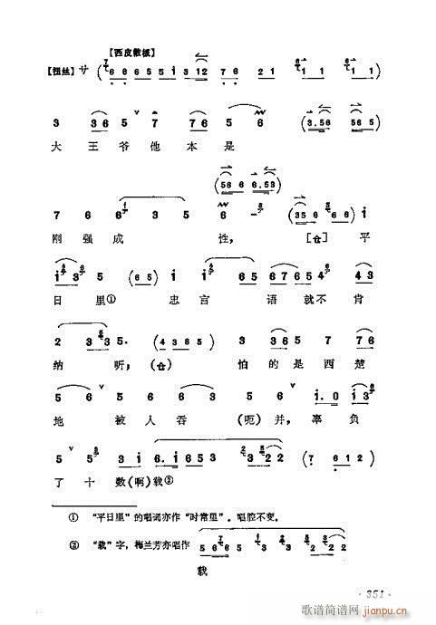 ÷�m����ǻ�x��341-360(�������V)11