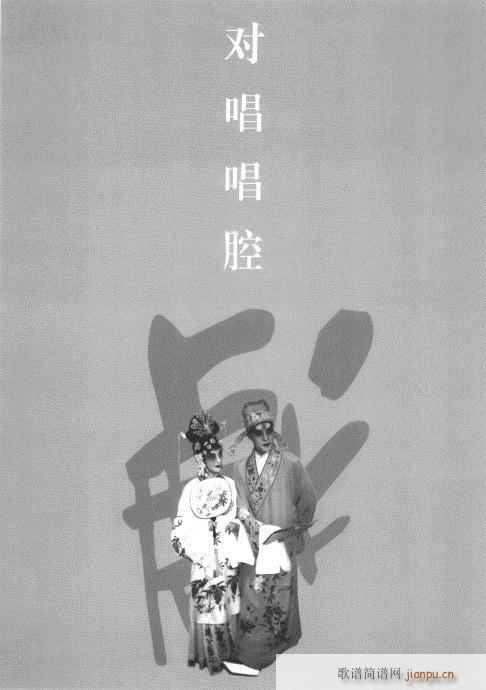 �ڶ�݋241-260(�������V)3