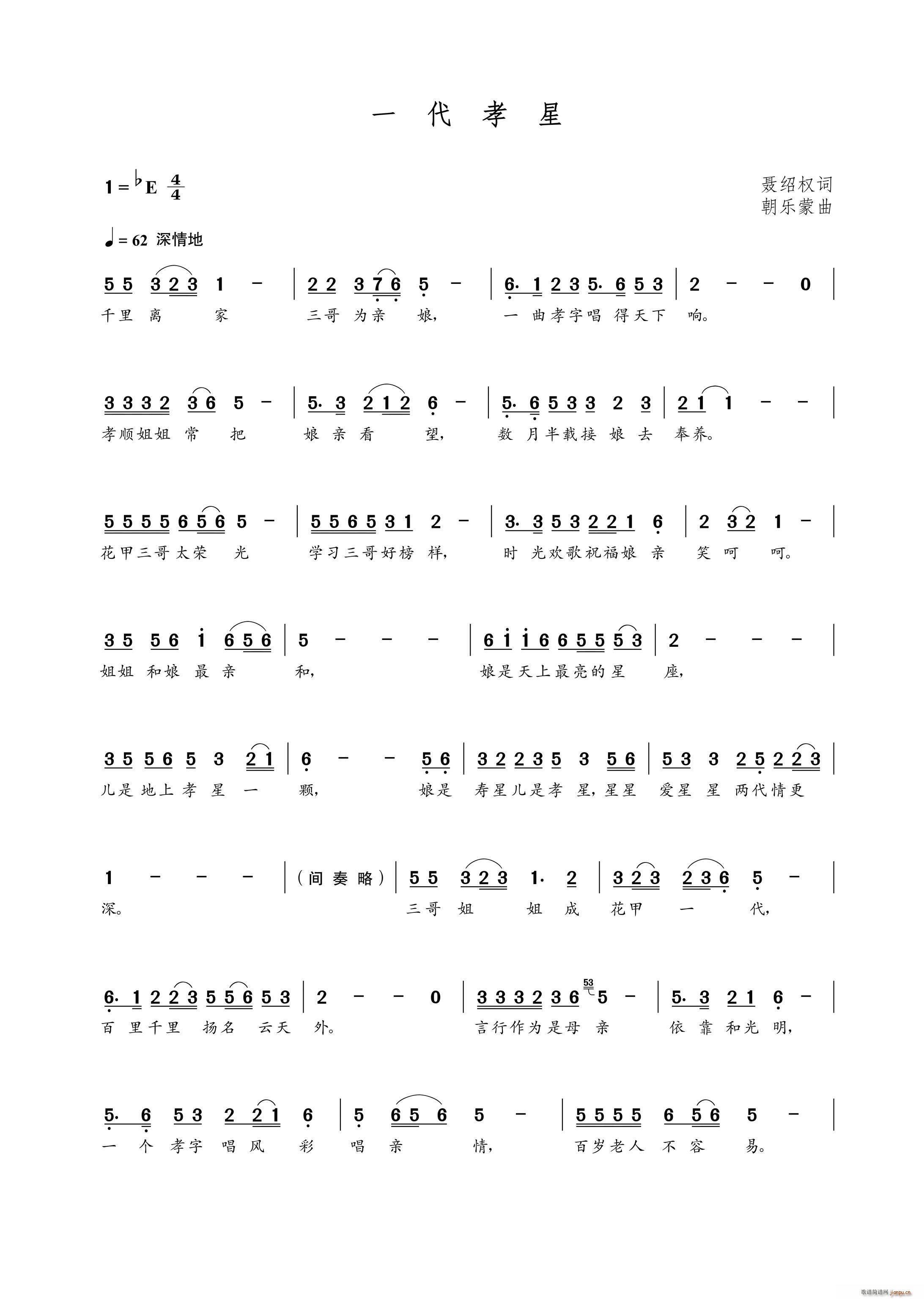 һ��Т��(���ָ��V)1