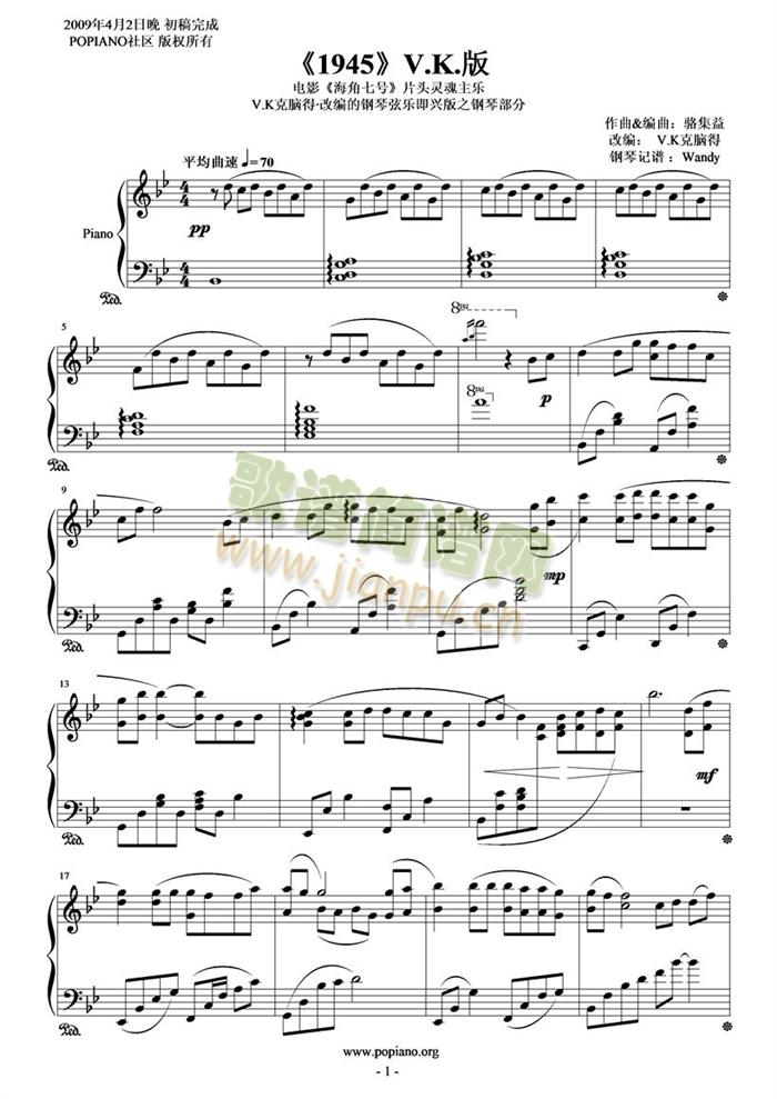 1945(����V)1