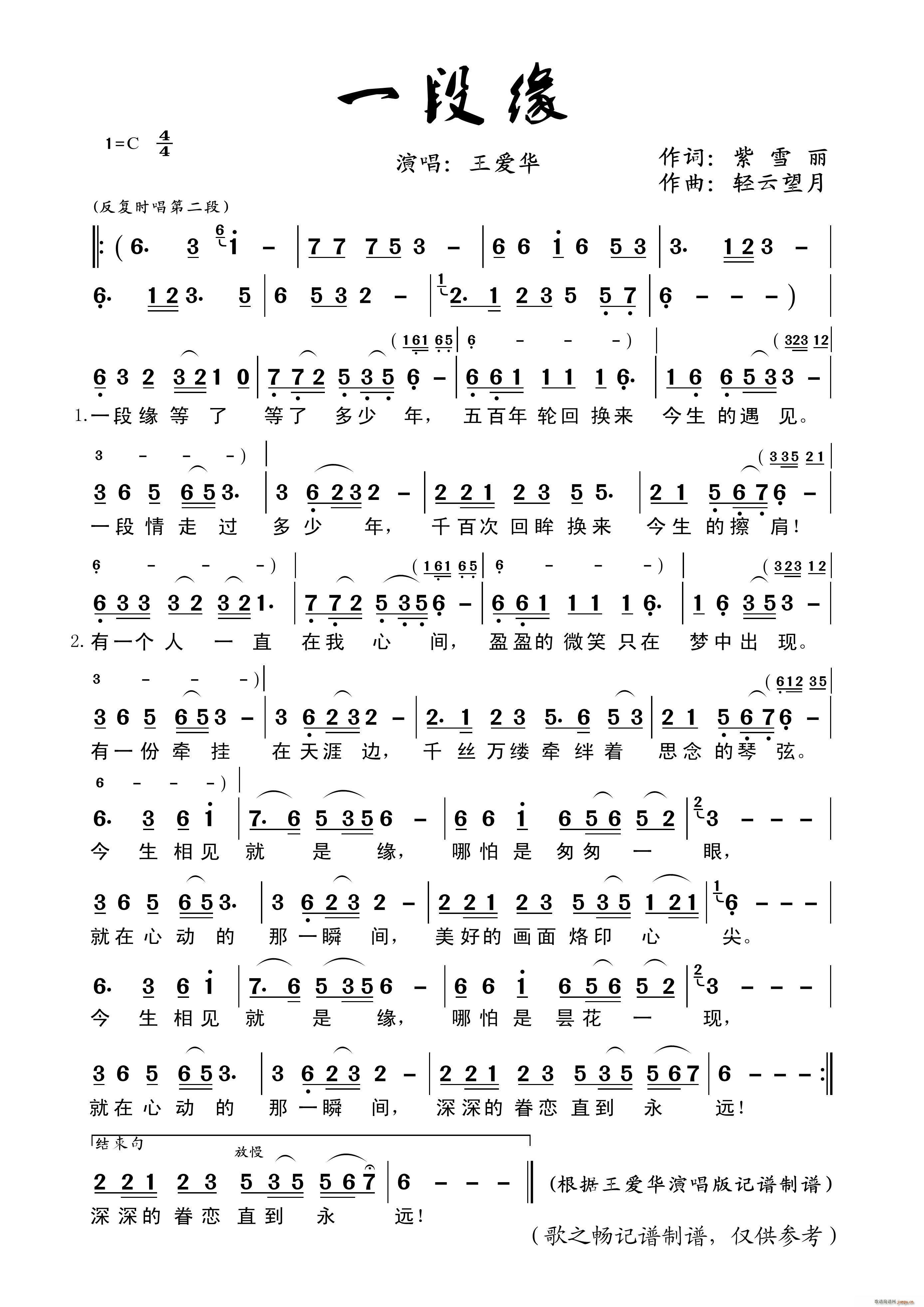 һ�ξ�(���ָ��V)1