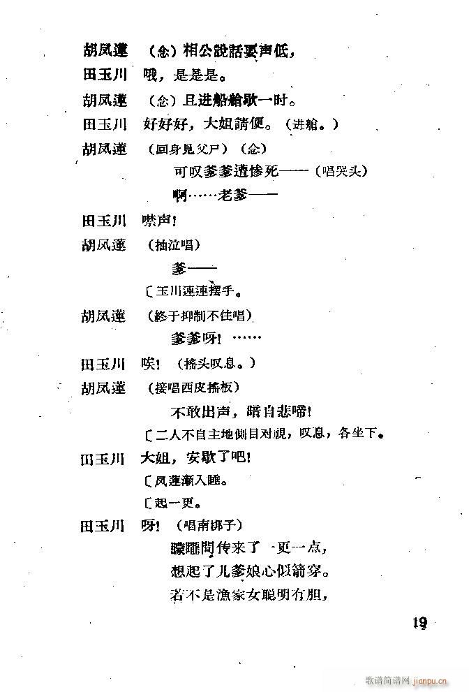 ���� ������(�������V)19