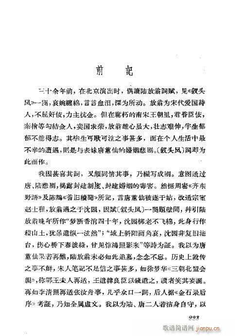 �����������ݳ������x221-260(�������V)3